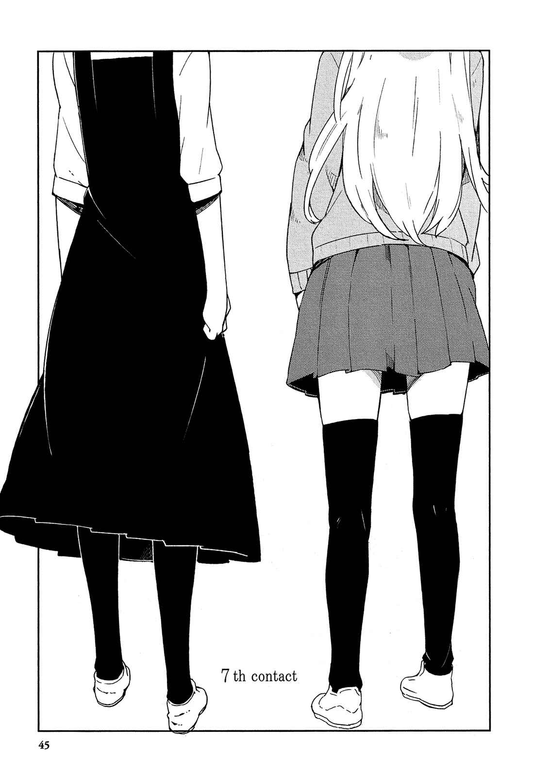 Ookami Shounen wa Kyou mo Uso wo Kasaneru Chapter 7 - Page 2