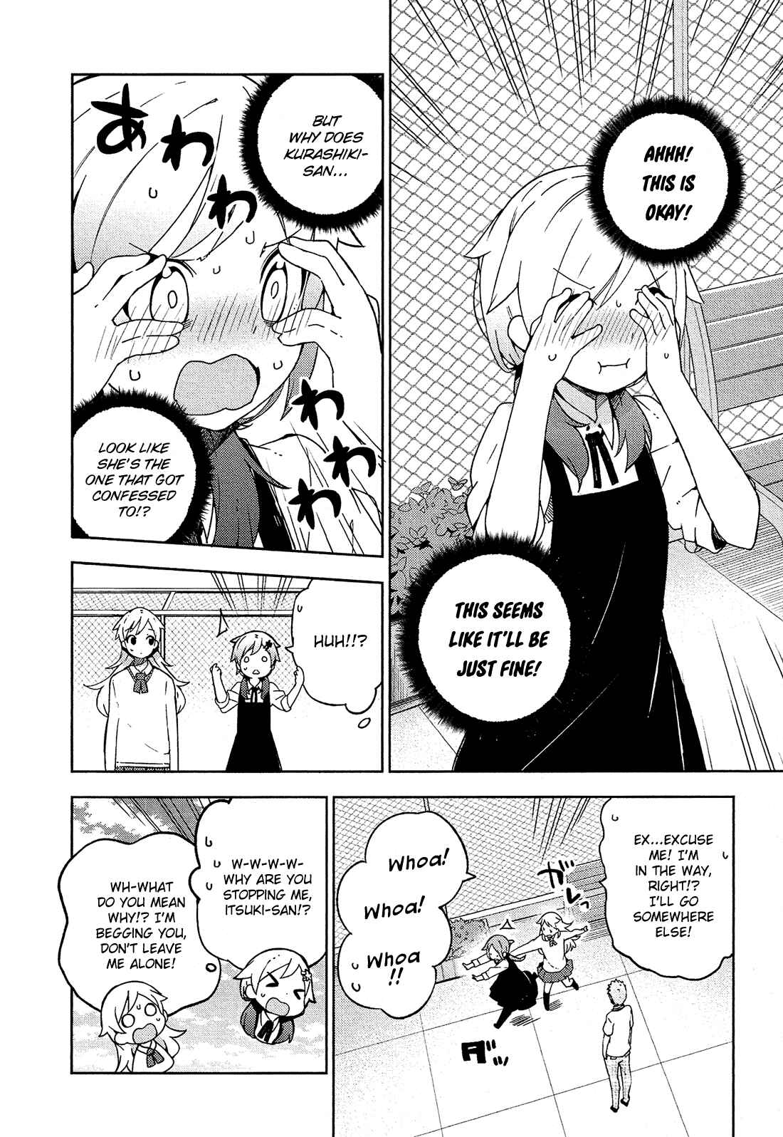 Ookami Shounen wa Kyou mo Uso wo Kasaneru Chapter 7 - Page 7