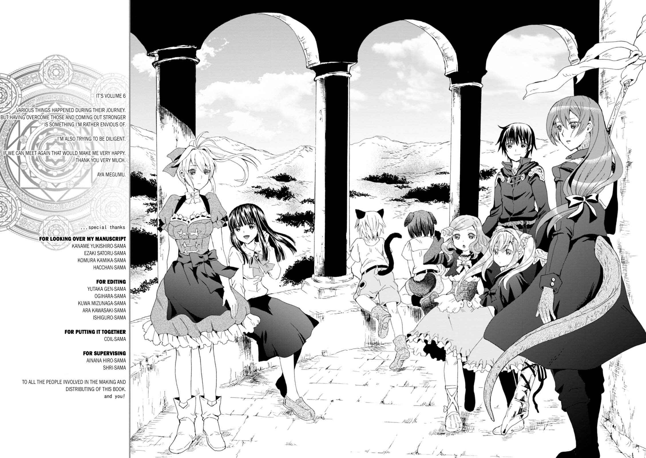 Death March kara Hajimaru Isekai Kyousoukyoku Chapter 36.5 - Page 4