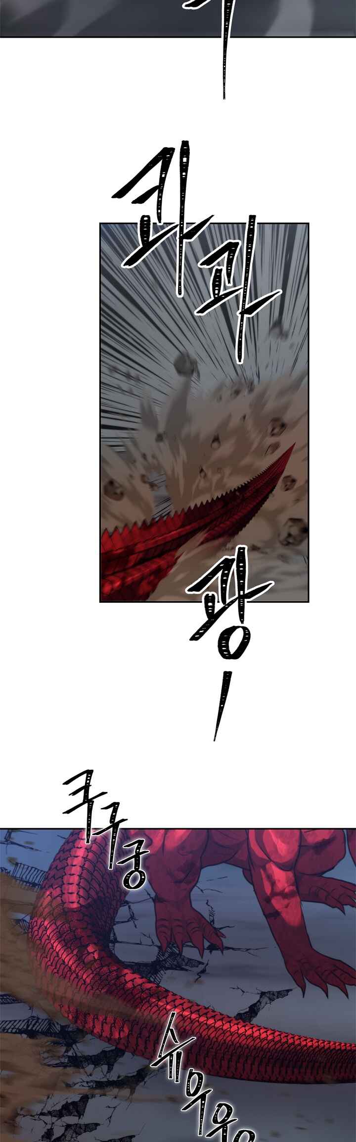 Second Life Ranker Chapter 90 - Page 12