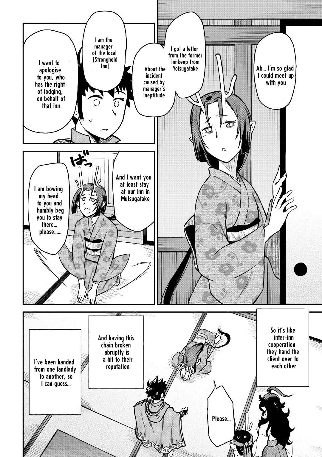 Toaru Ossan no VRMMO Katsudouki Chapter 50 - Page 19