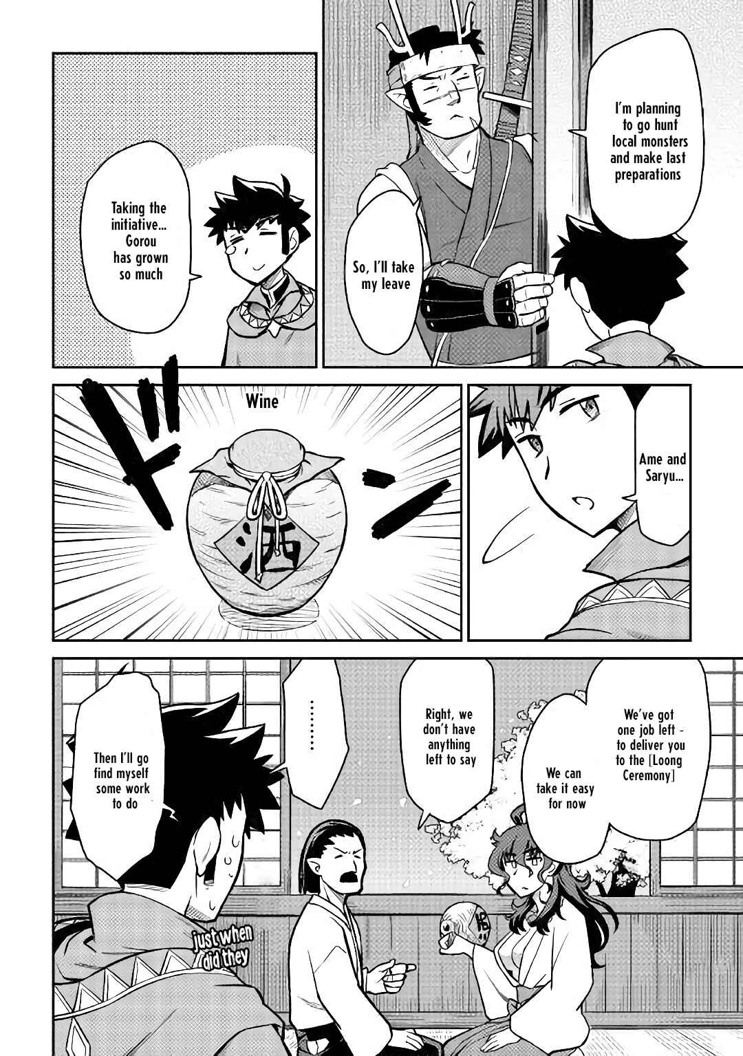 Toaru Ossan no VRMMO Katsudouki Chapter 50 - Page 23