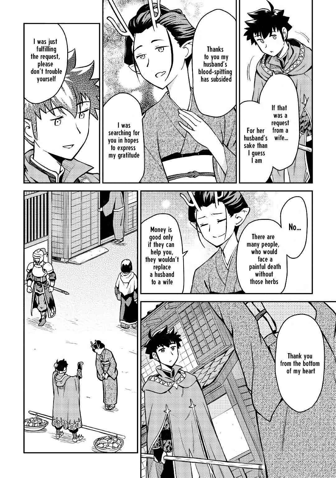 Toaru Ossan no VRMMO Katsudouki Chapter 50 - Page 3