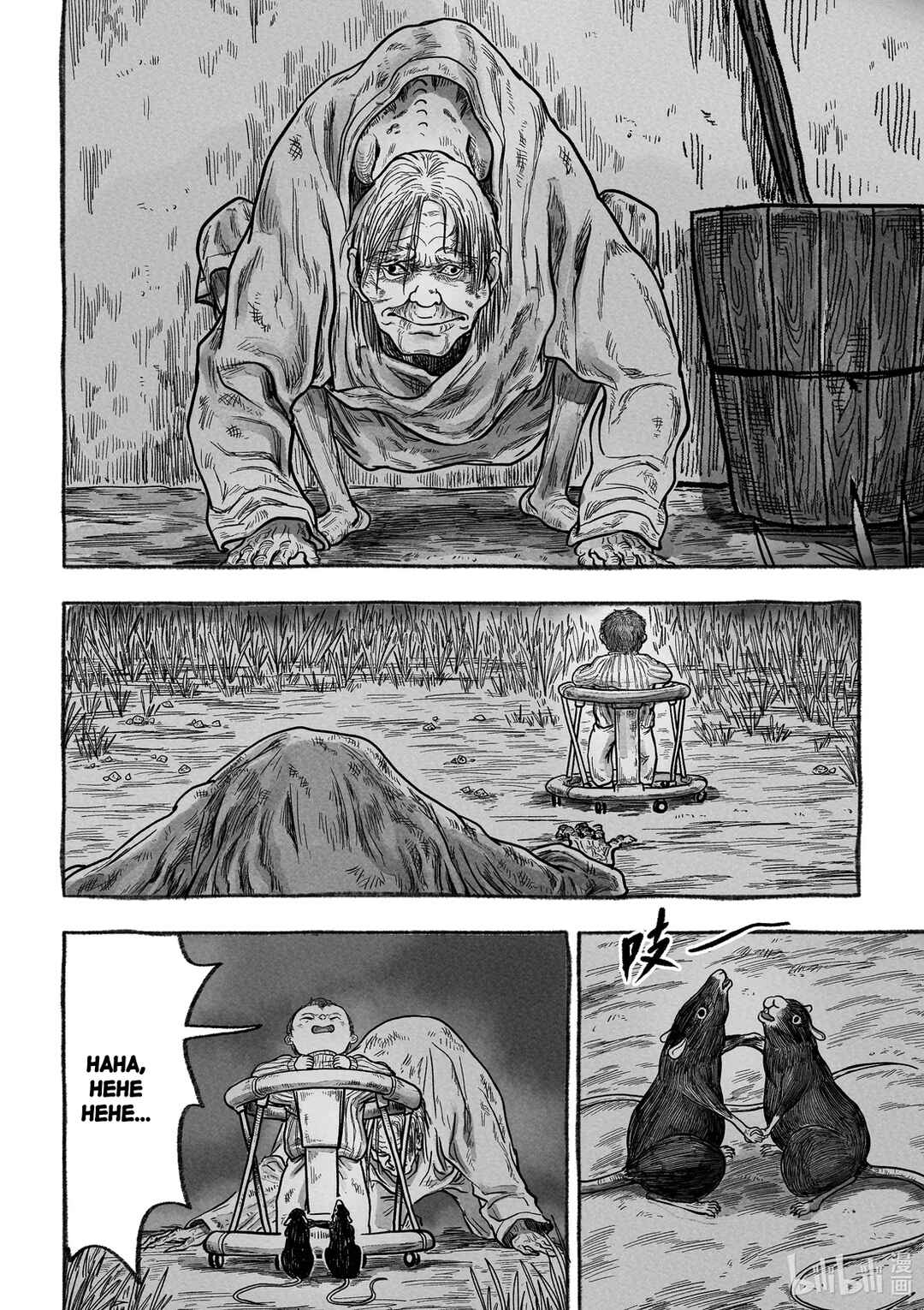 Monster in the Lake Village Chapter 8 - Page 11