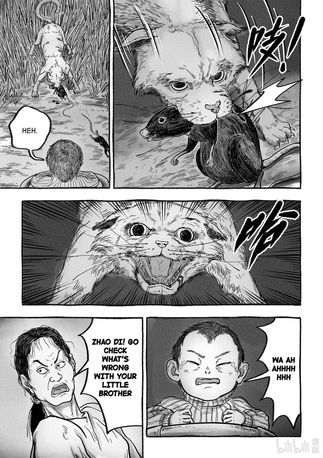Monster in the Lake Village Chapter 8 - Page 12