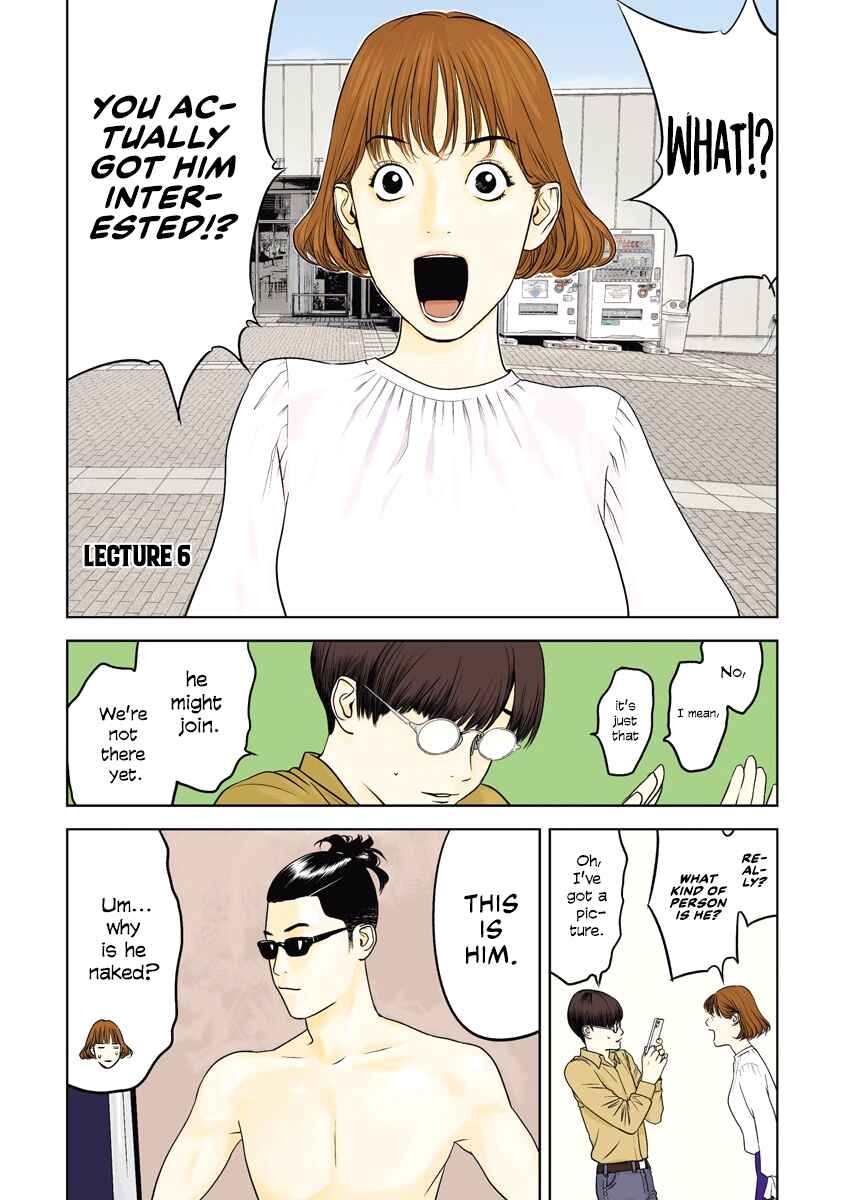 Duck Leeks are Poisonous: Professor Kamo's Lecture on Human Economics Chapter 6 - Page 1