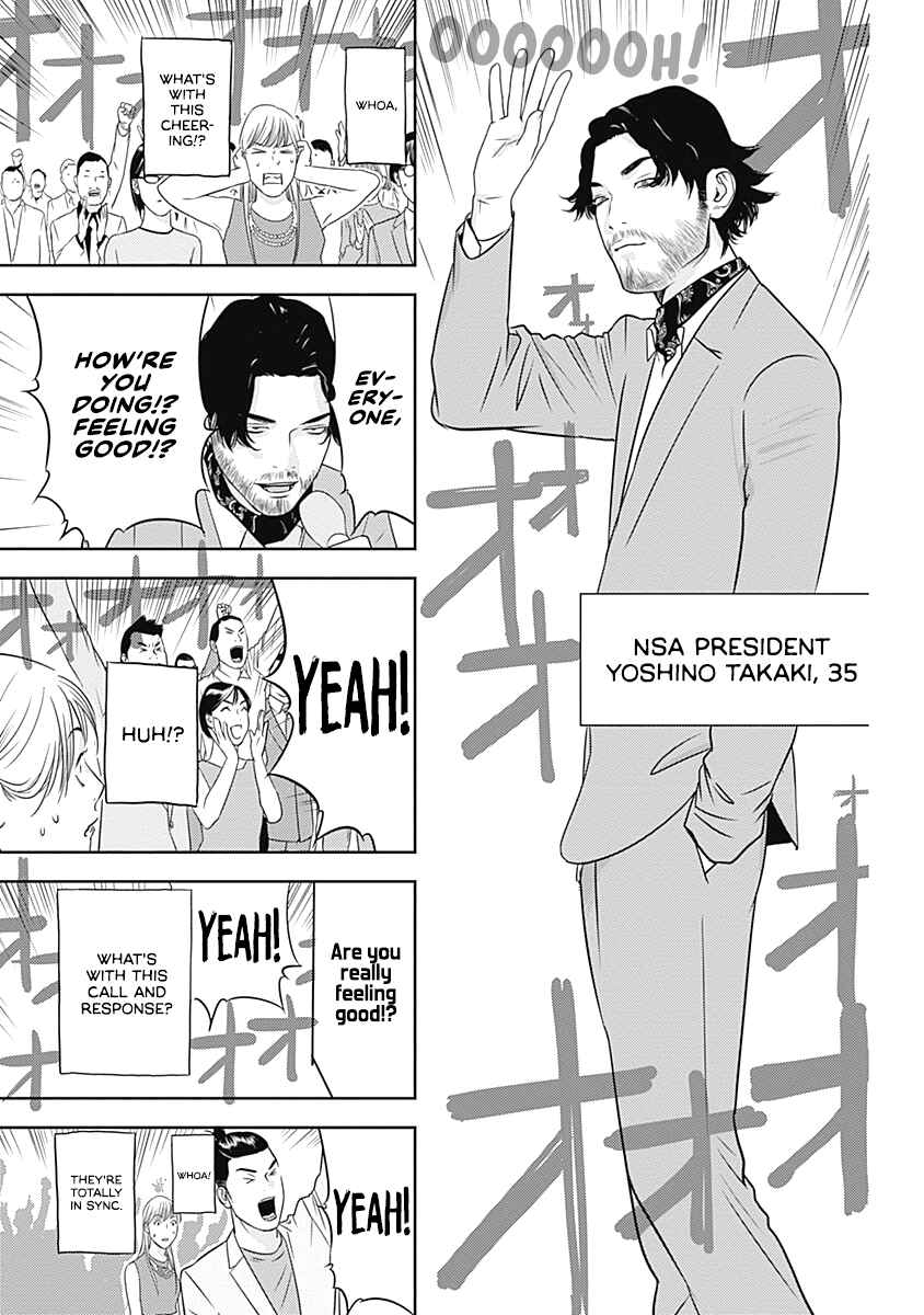 Duck Leeks are Poisonous: Professor Kamo's Lecture on Human Economics Chapter 6 - Page 10
