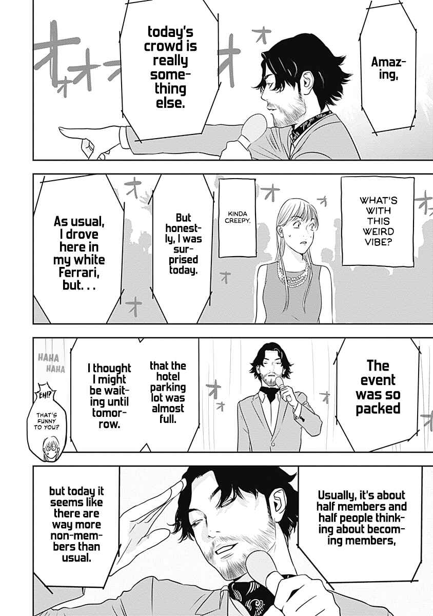 Duck Leeks are Poisonous: Professor Kamo's Lecture on Human Economics Chapter 6 - Page 11