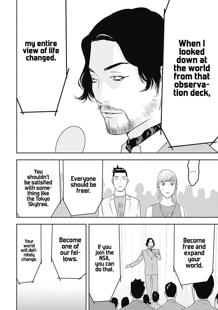Duck Leeks are Poisonous: Professor Kamo's Lecture on Human Economics Chapter 6 - Page 17