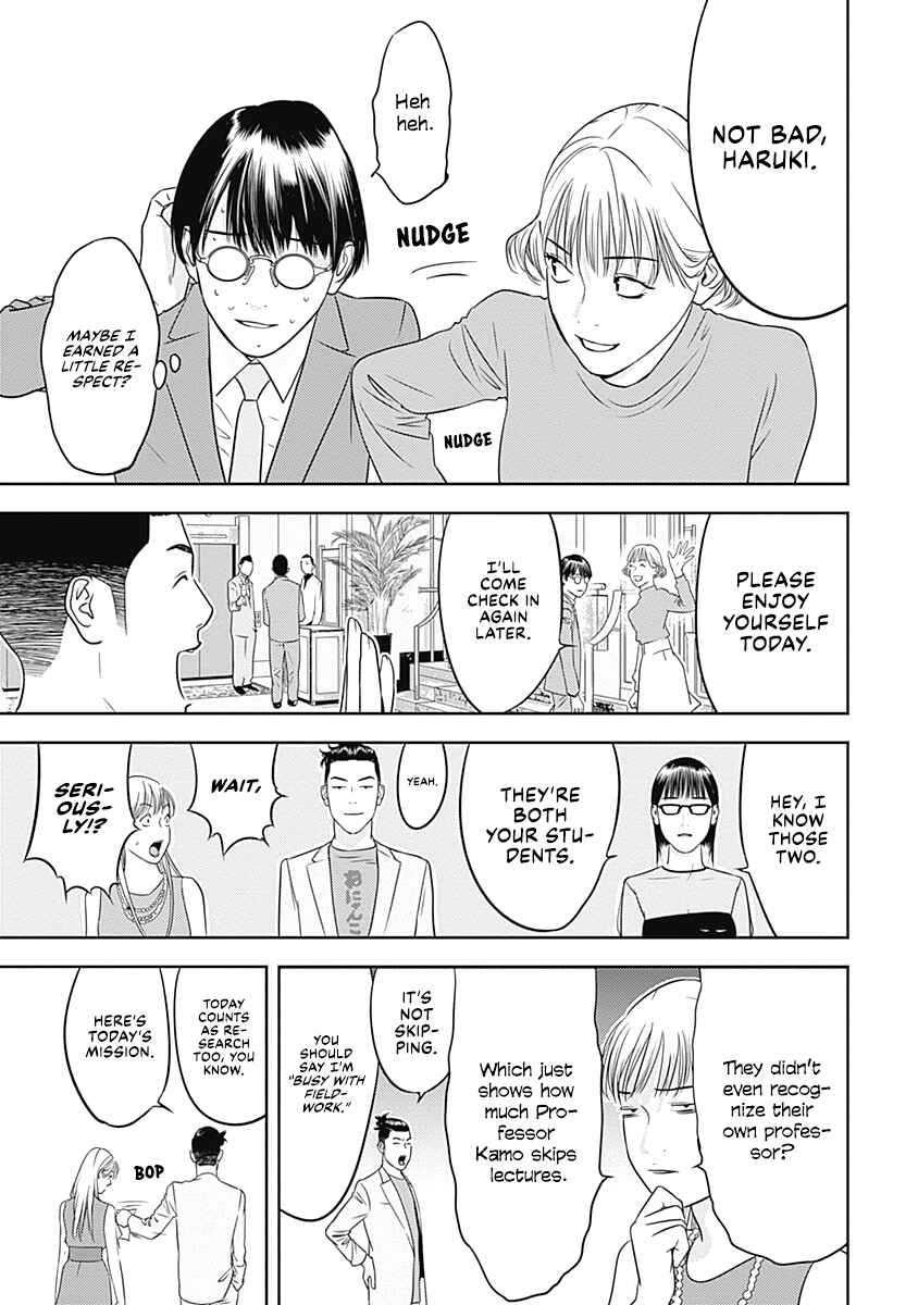 Duck Leeks are Poisonous: Professor Kamo's Lecture on Human Economics Chapter 6 - Page 8