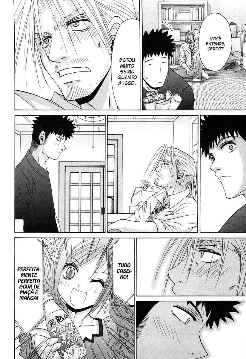 Bamboo Blade Chapter 62 - Page 19