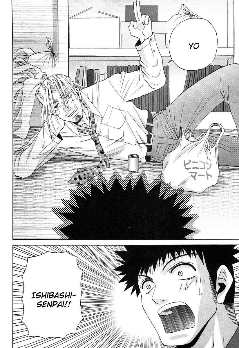 Bamboo Blade Chapter 62 - Page 7