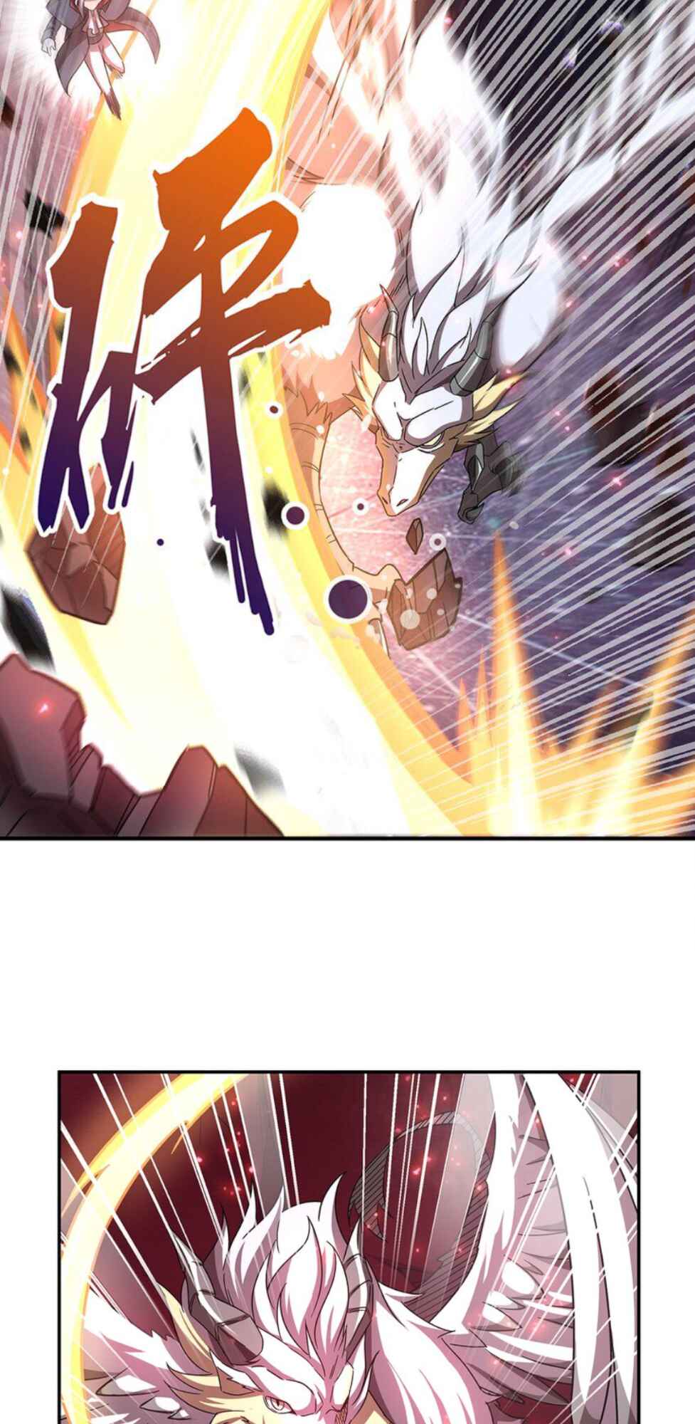 Xuè Jī yǔ Qíshì Chapter 282 - Page 30