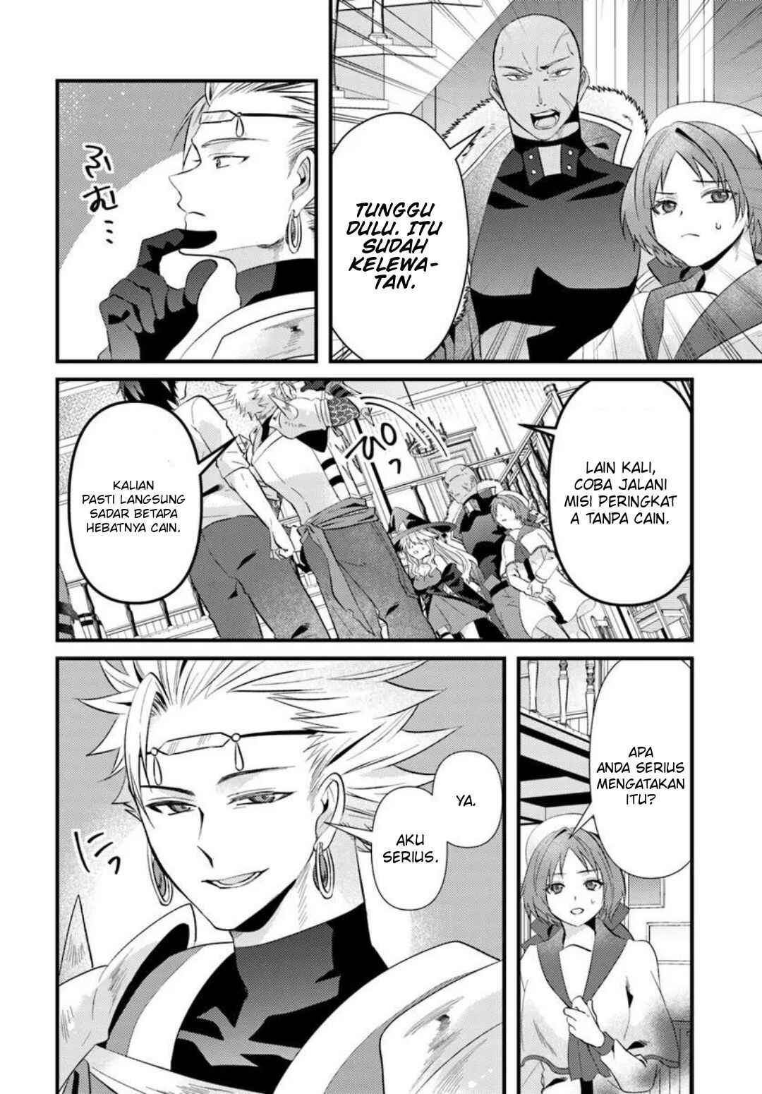 Tsuihou-kei no Akuyaku Party no Leader ni Tensei shita node, Zamaa sareru mae ni Jibun wo Tsuihou shimashita. ~Skill wo Ubau 'Steal' tte Akuyaku-sugiru kedo Tsuyosugiru . Chapter 1 - Page 32