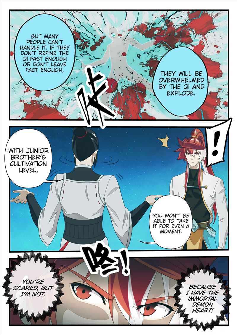 Xiānxiá Shìjiè Chapter 204.2 - Page 5
