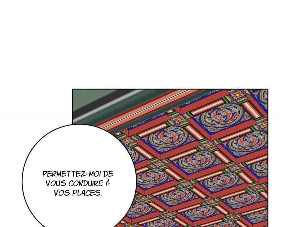 Be, Be Chapter 32 - Page 124