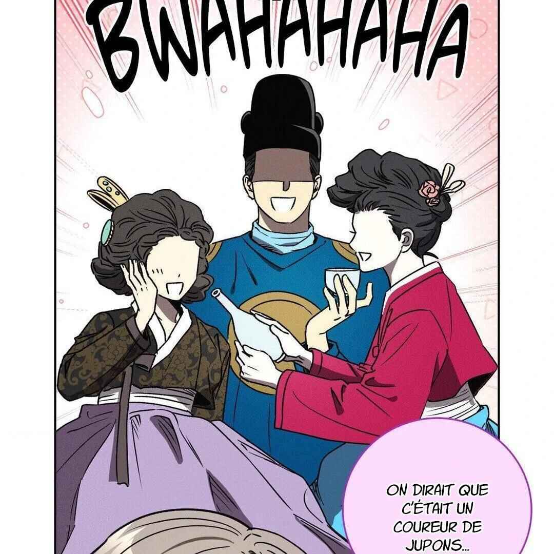 Be, Be Chapter 32 - Page 34
