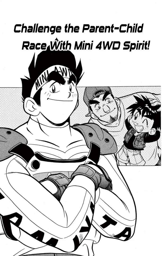 Mini-4WD Fighter V Chapter 56 - Page 1