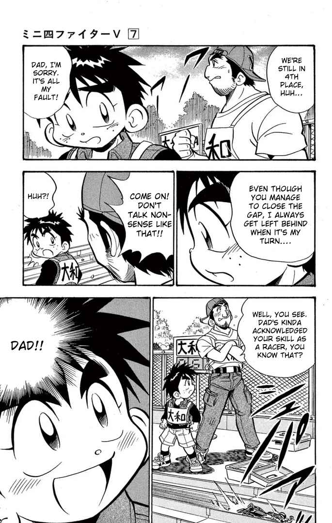 Mini-4WD Fighter V Chapter 56 - Page 15