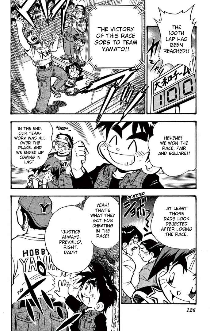 Mini-4WD Fighter V Chapter 56 - Page 20