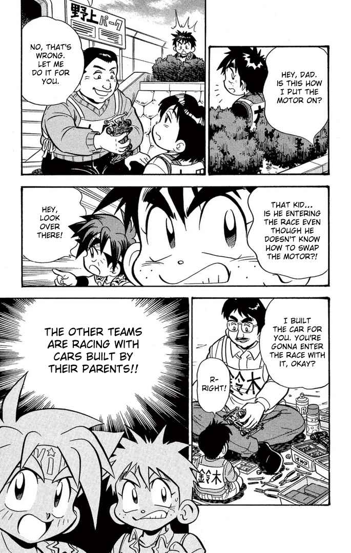 Mini-4WD Fighter V Chapter 56 - Page 7