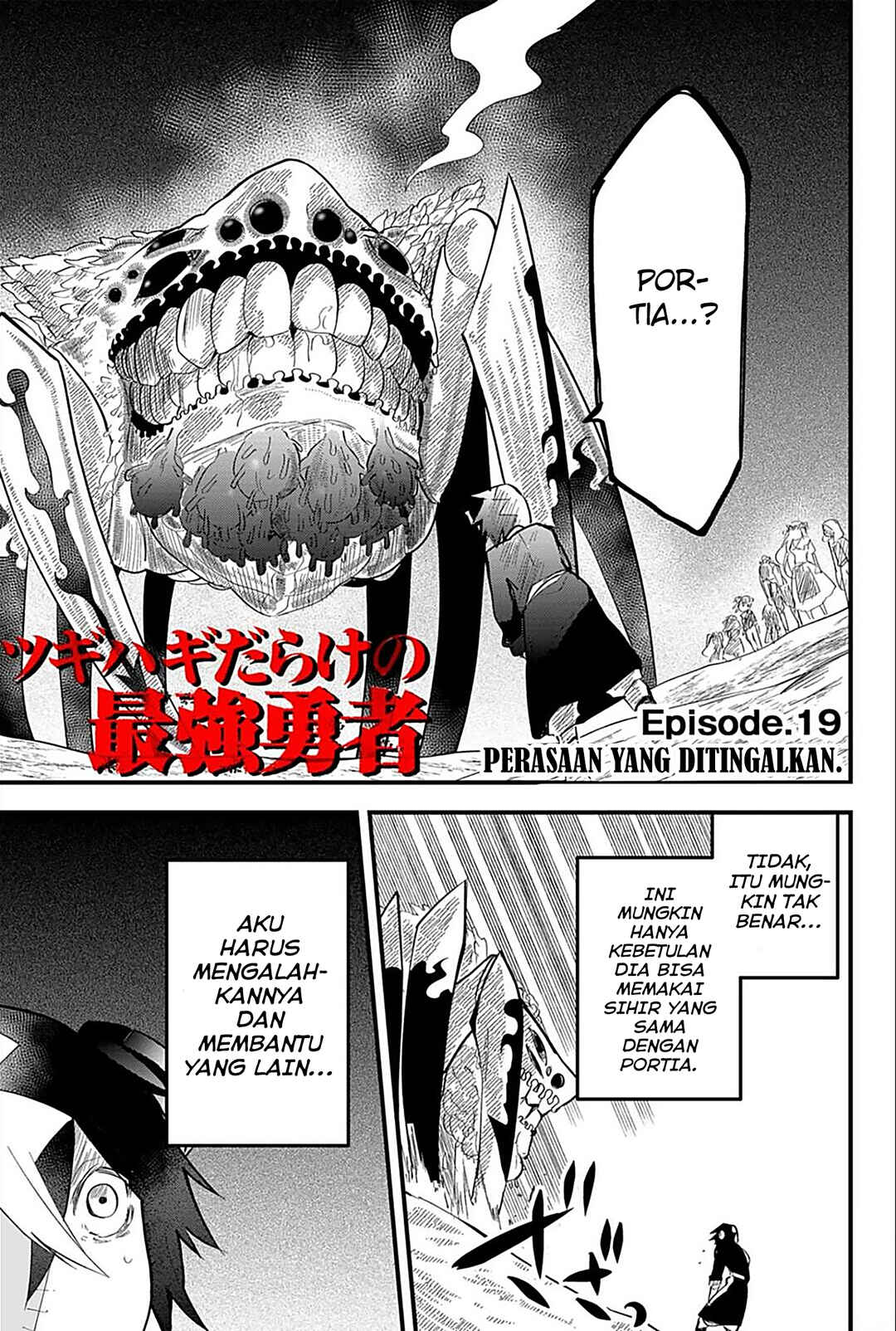 Tsugihagi Darake no Saikyou Yuusha Chapter 19 - Page 2