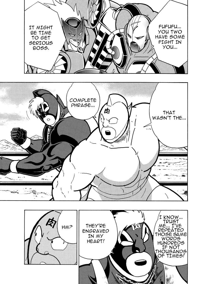 Kinnikuman Chapter 887 - Page 16