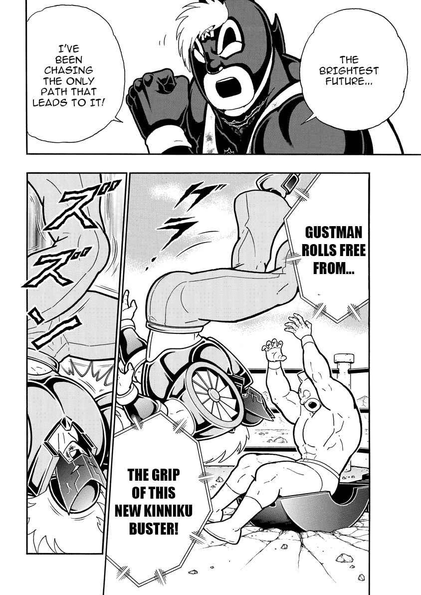 Kinnikuman Chapter 887 - Page 5