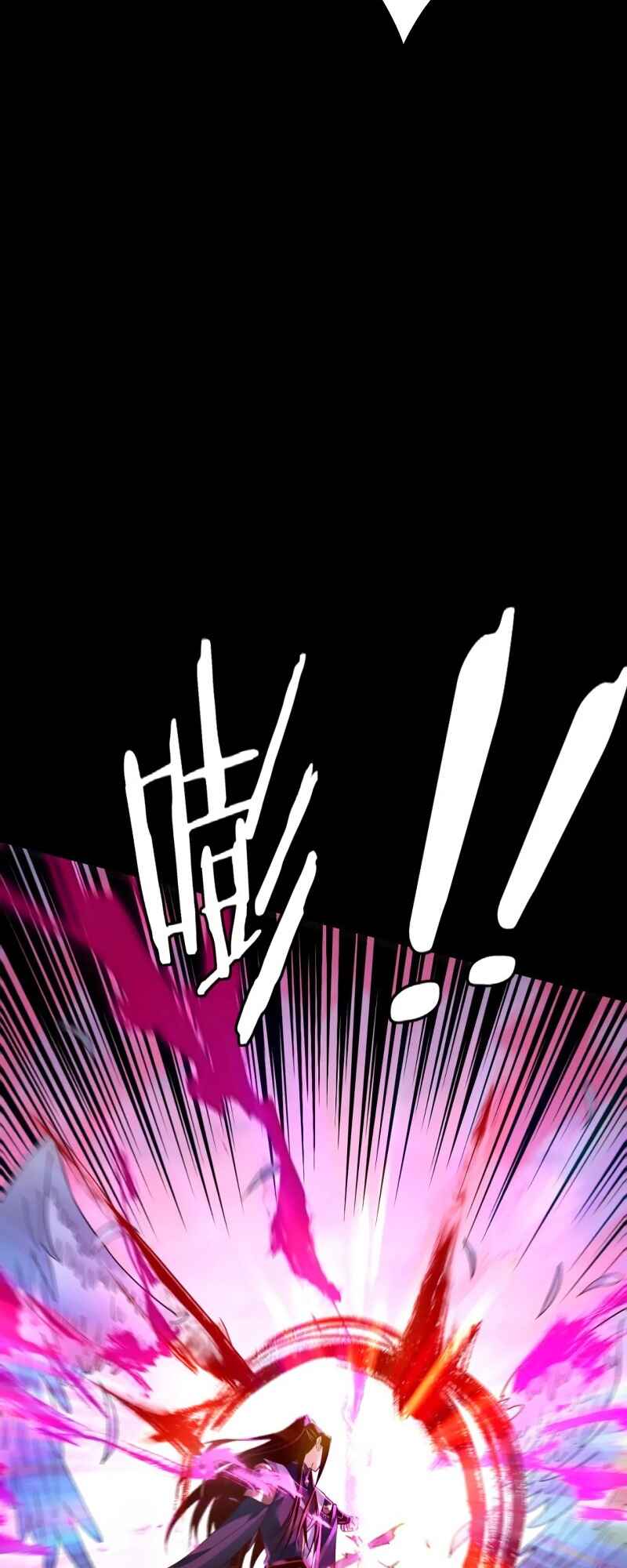 I Am the Fated Villain Chapter 76 - Page 16