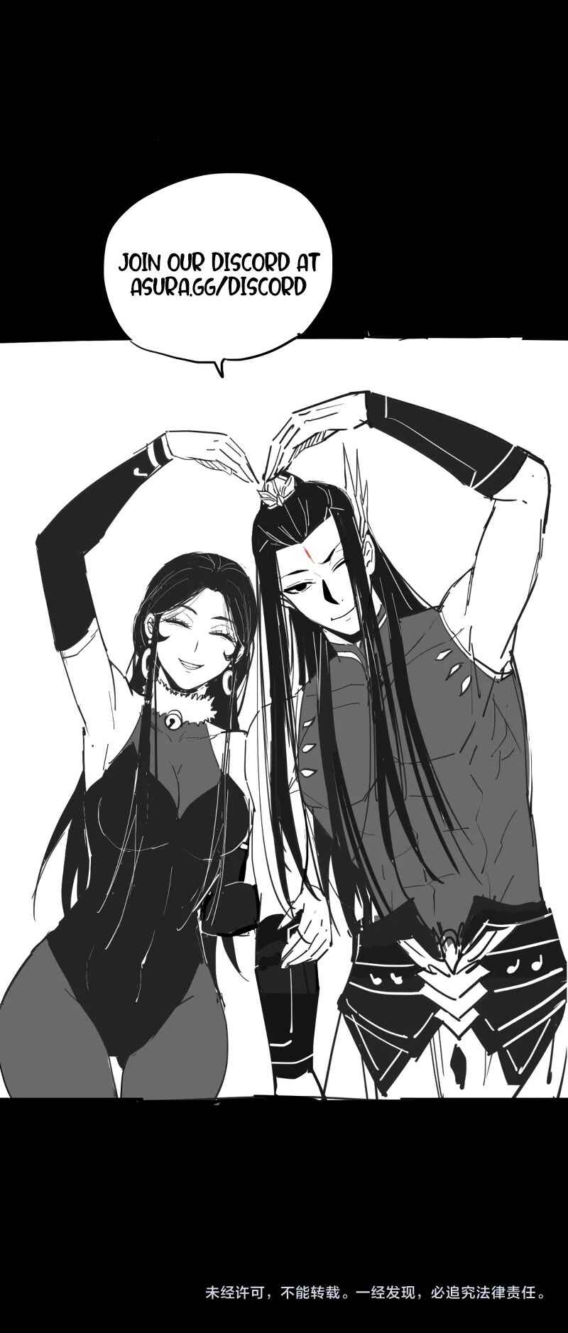 I Am the Fated Villain Chapter 76 - Page 40