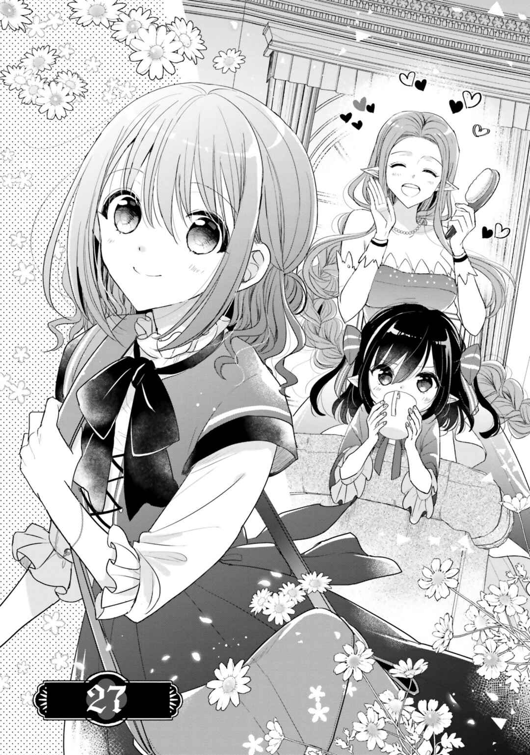 Yuusha-sama no Osananajimi to Iu Settei no Make Heroine ni Tensei Shita node, Chougoushi ni Job Change Shimasu. Chapter 27 - Page 1
