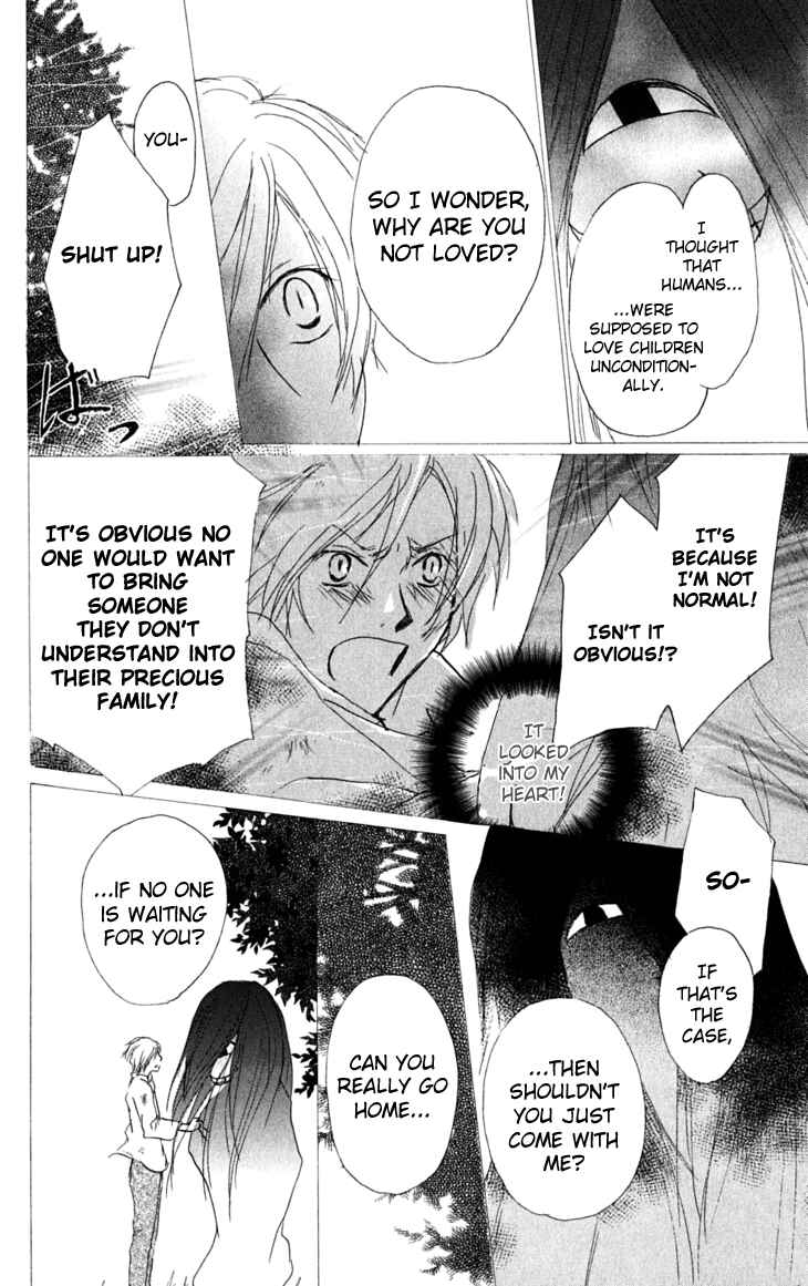 Natsume Yuujinchou Chapter 31 - Page 12