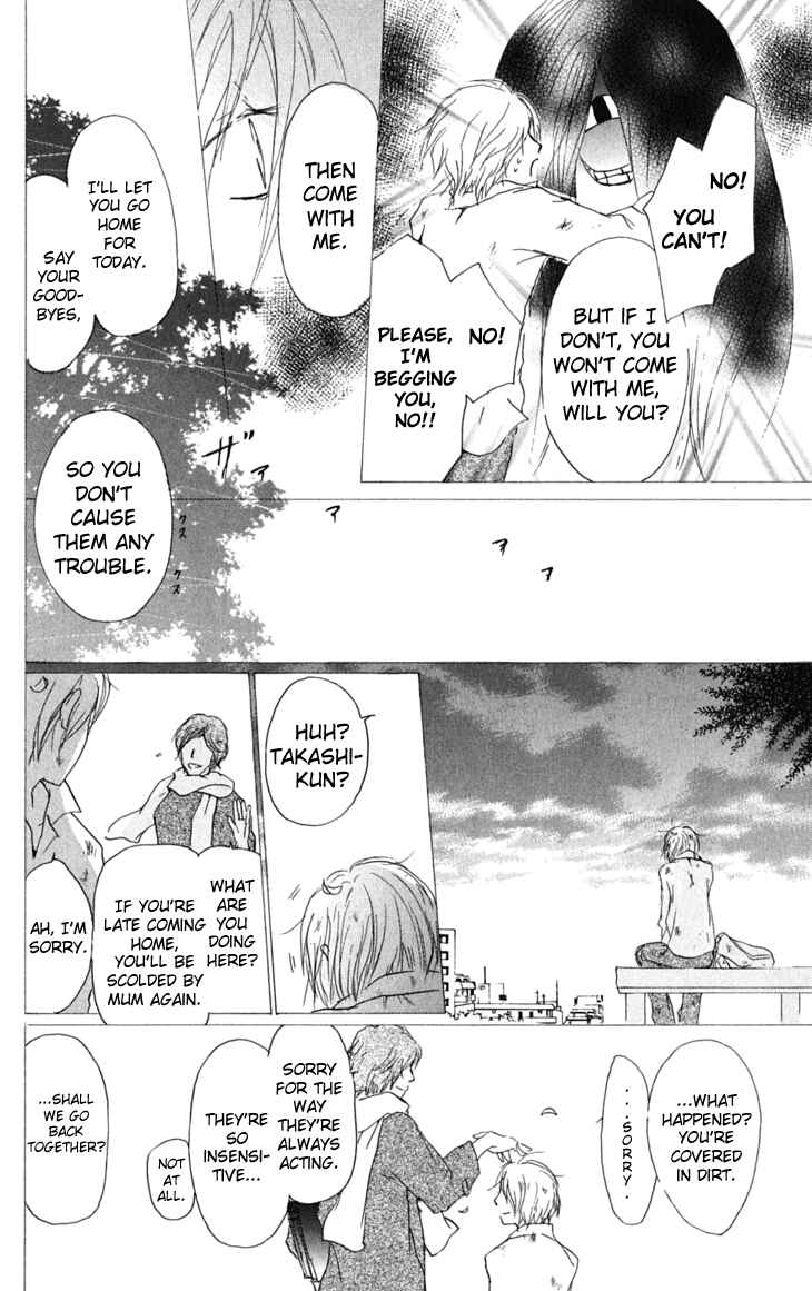 Natsume Yuujinchou Chapter 31 - Page 14