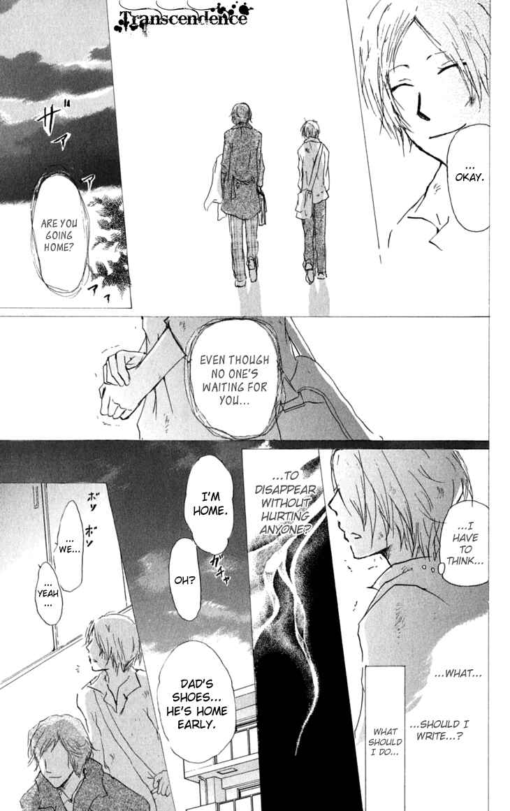 Natsume Yuujinchou Chapter 31 - Page 15