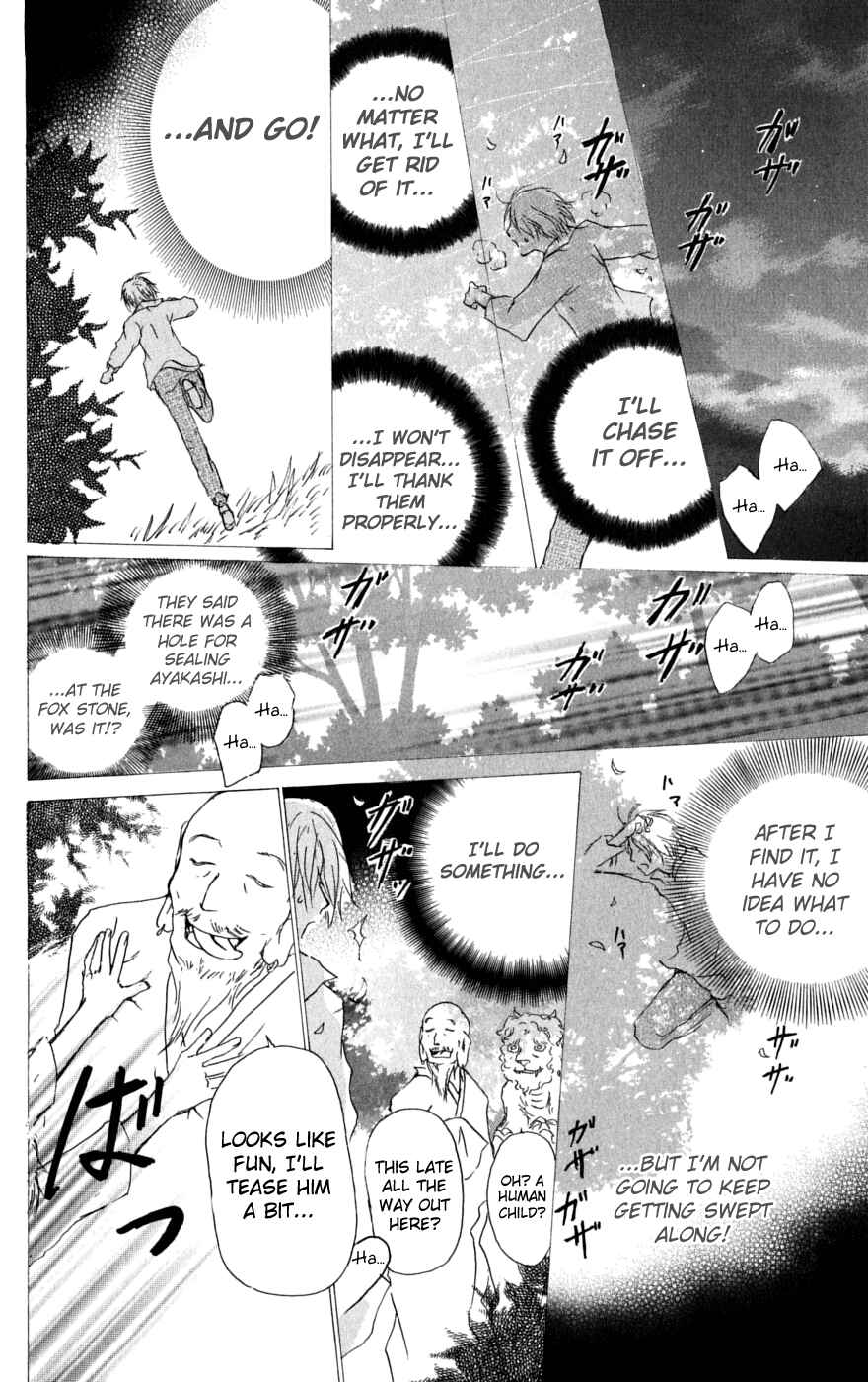 Natsume Yuujinchou Chapter 31 - Page 18