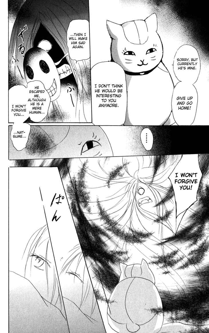 Natsume Yuujinchou Chapter 31 - Page 28