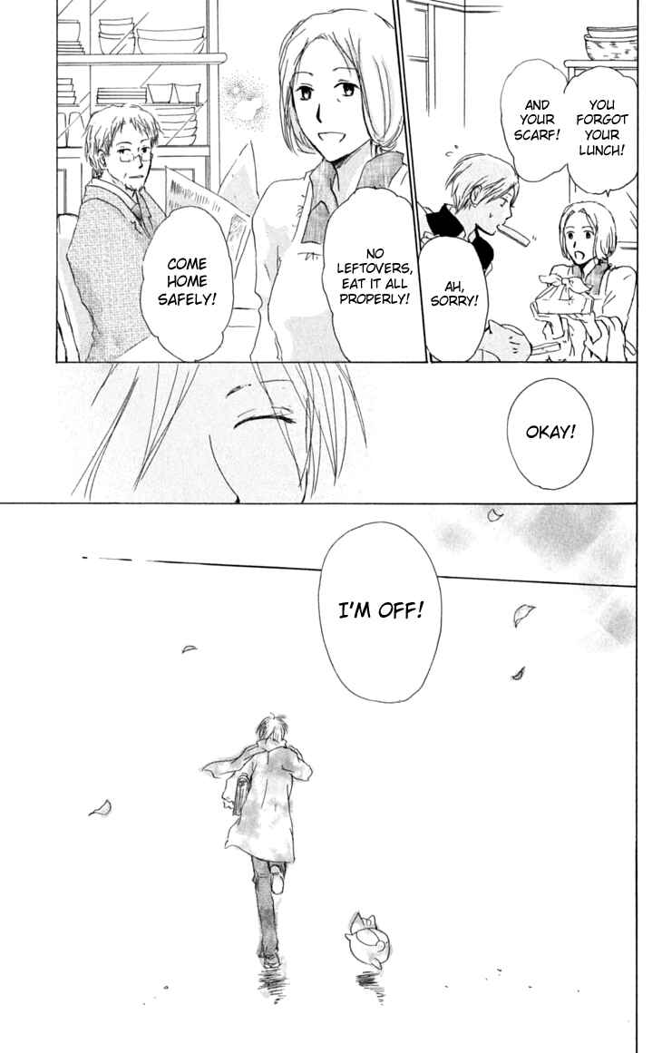 Natsume Yuujinchou Chapter 31 - Page 31