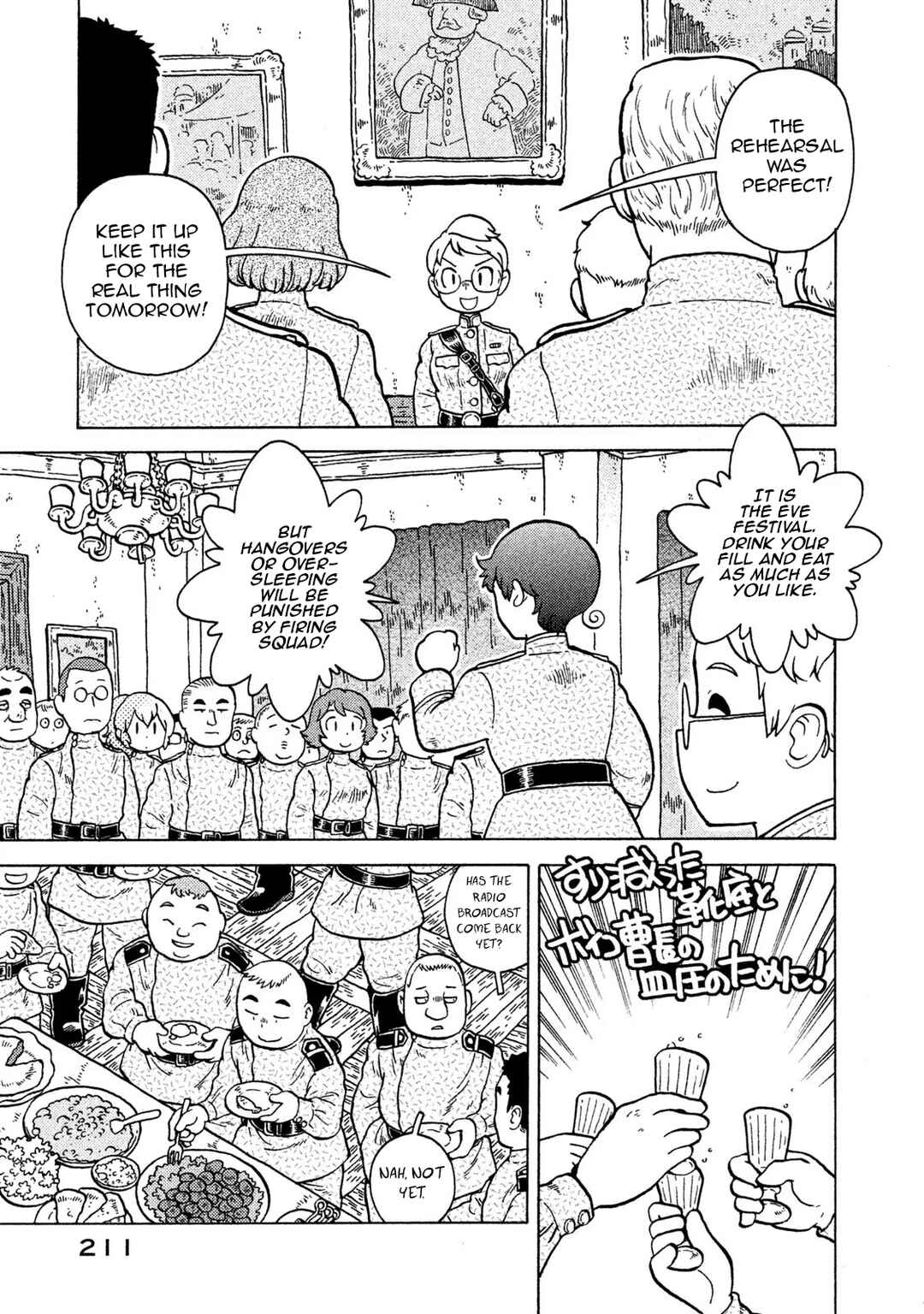 Taihou to Stamp Chapter 74 - Page 7