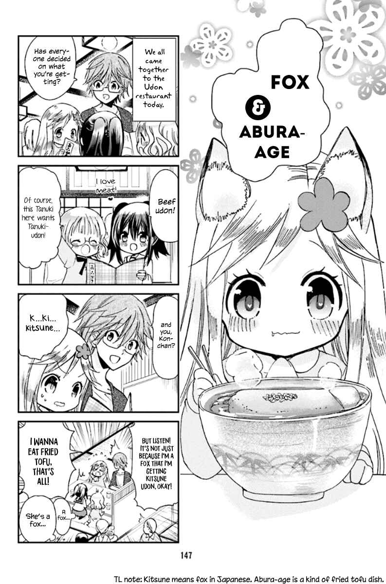 Kitsune to Pancake Chapter 11.5 - Page 3