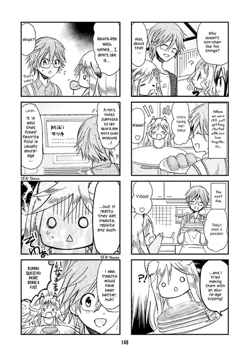 Kitsune to Pancake Chapter 11.5 - Page 4
