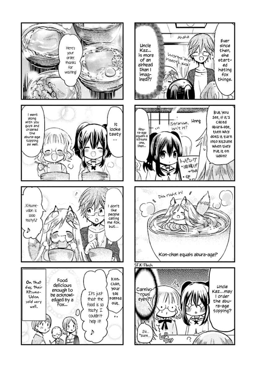Kitsune to Pancake Chapter 11.5 - Page 5
