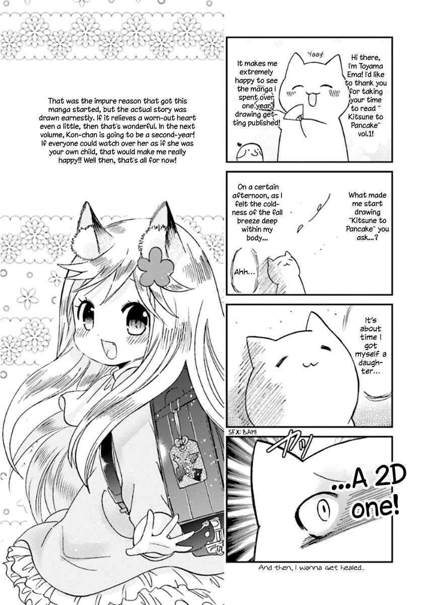 Kitsune to Pancake Chapter 11.5 - Page 7