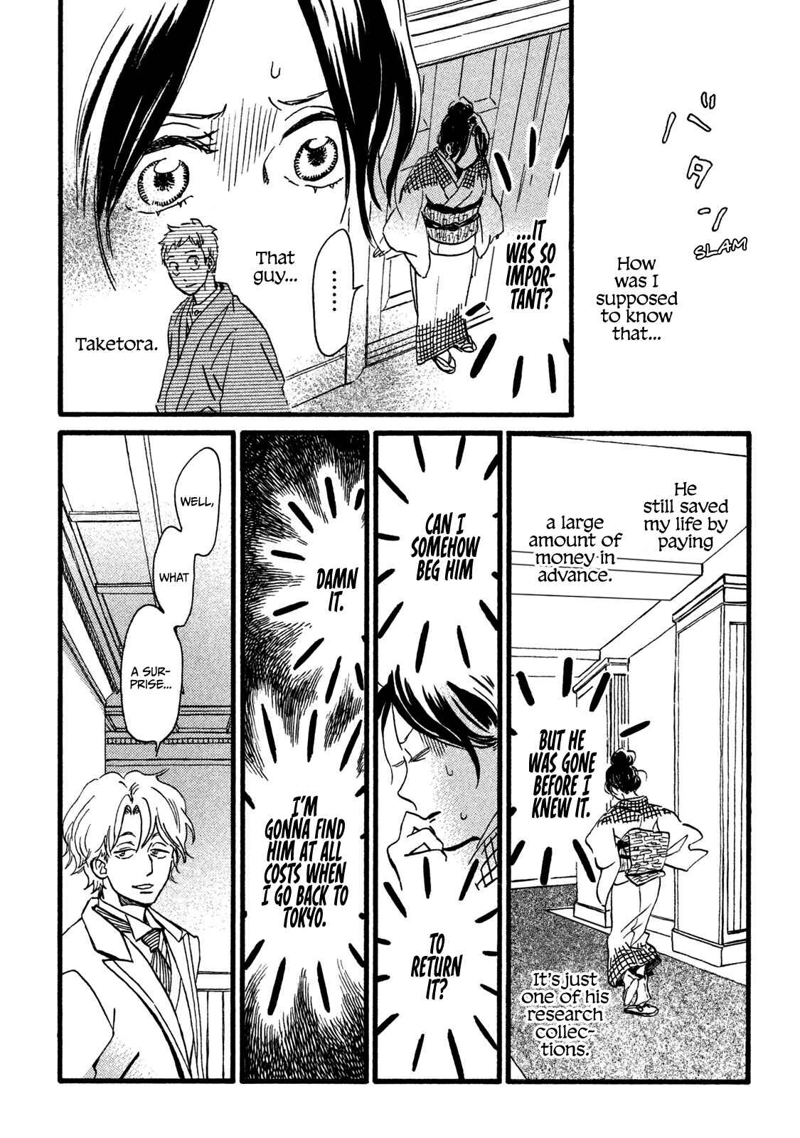 Namida Ame to Serenade Chapter 20 - Page 27
