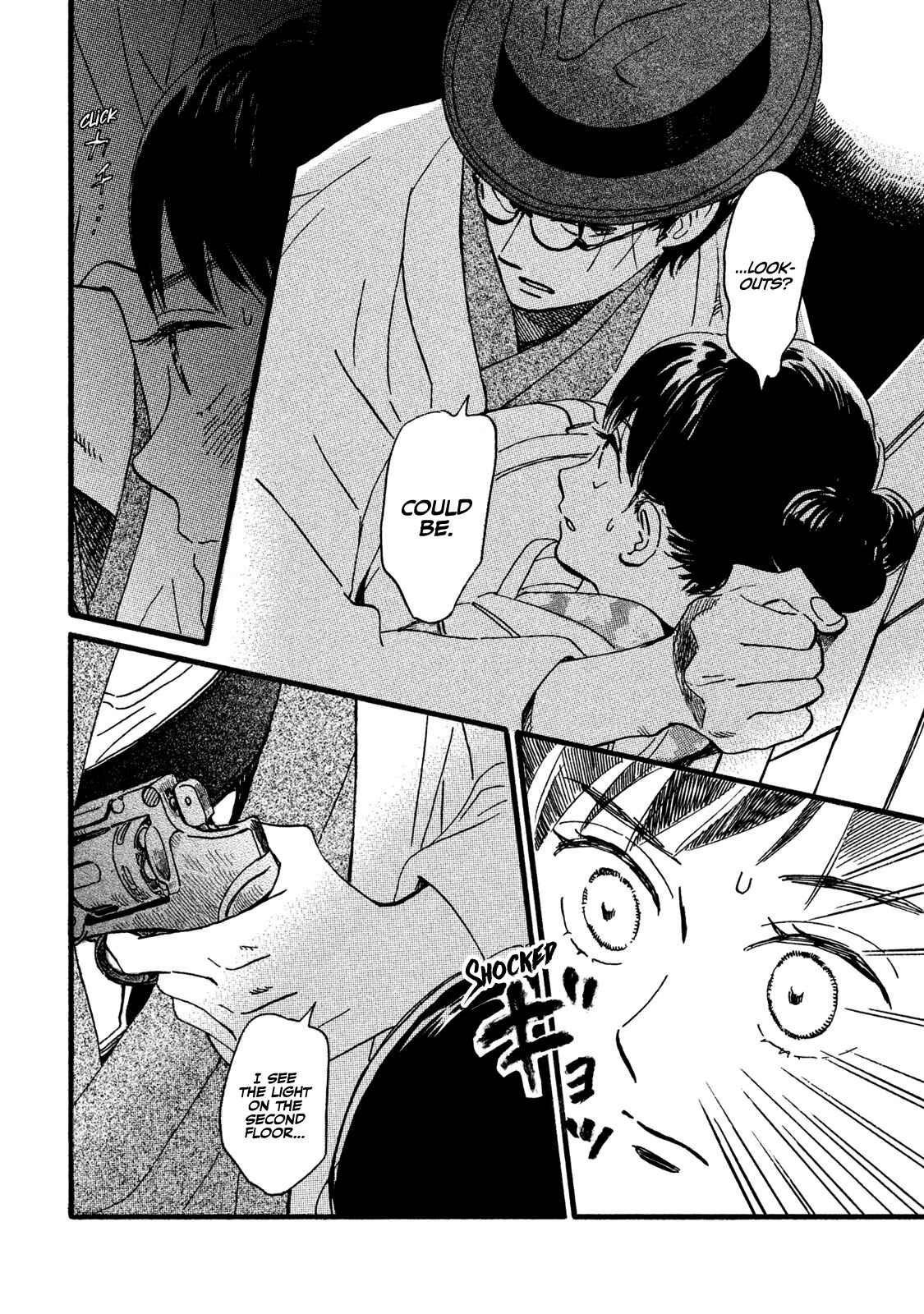 Namida Ame to Serenade Chapter 20 - Page 7