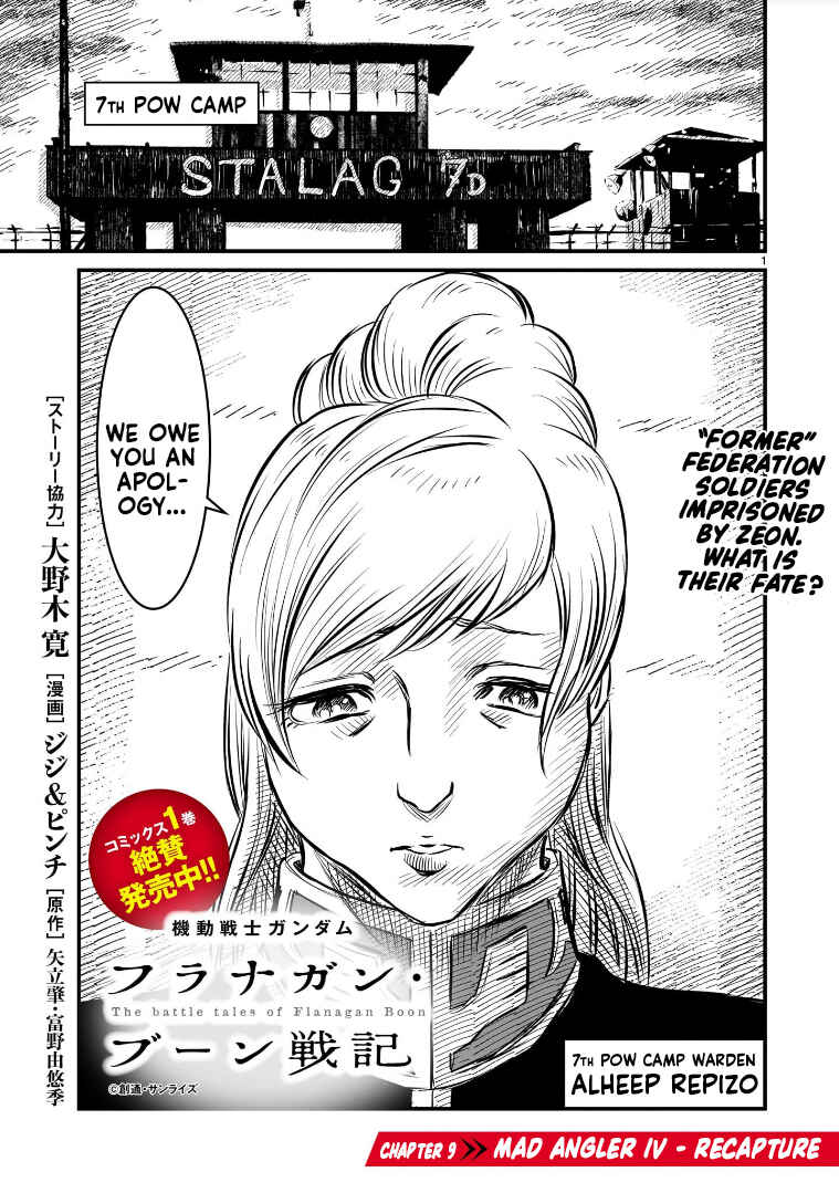 Mobile Suit Gundam: The battle tales of Flanagan Boone Chapter 9 - Page 1