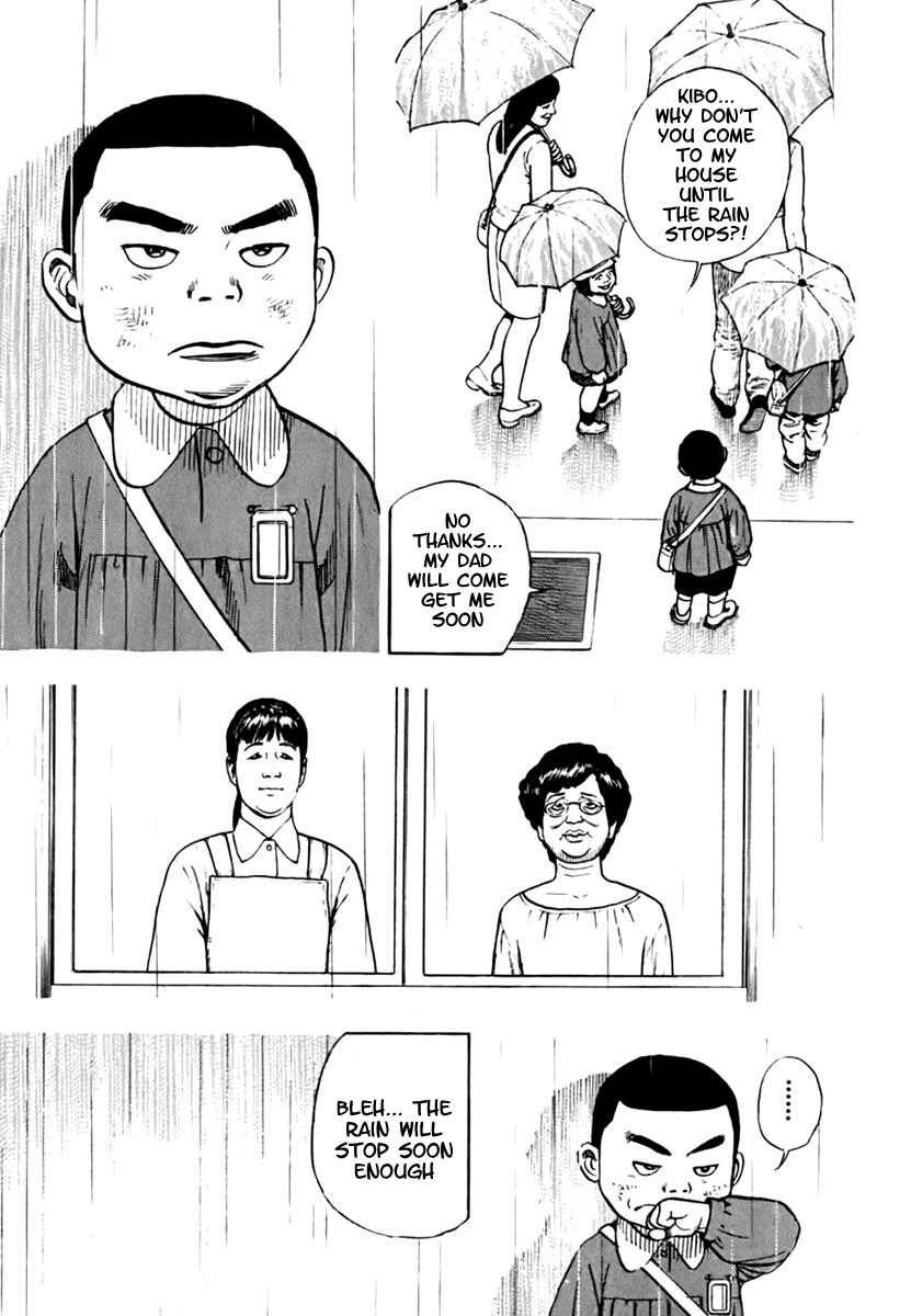 Tough Chapter 203 - Page 5
