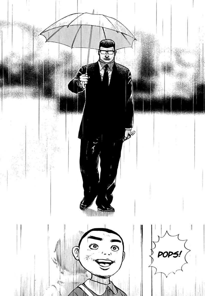 Tough Chapter 203 - Page 8
