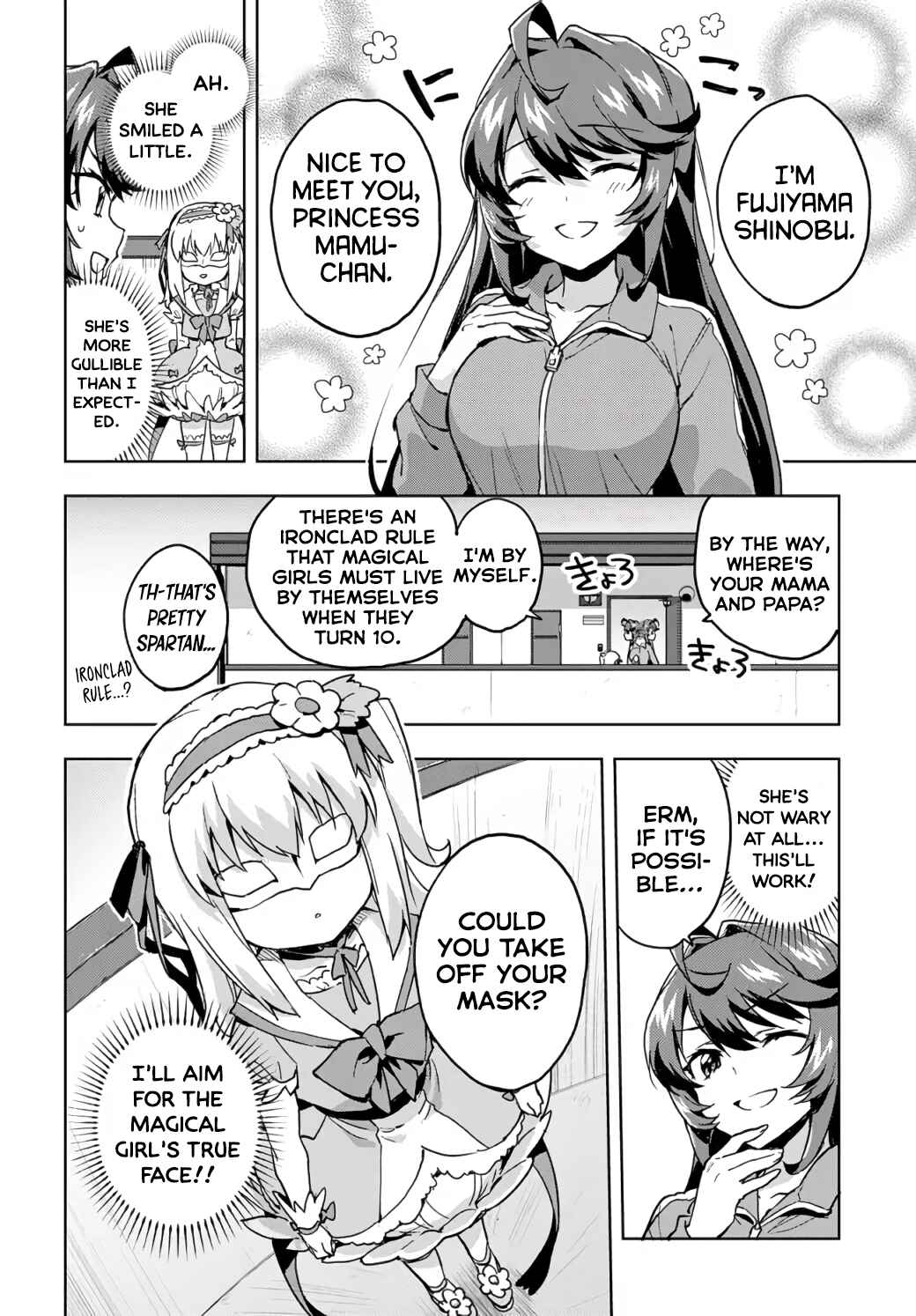 Mahou Shoujo 201 Chapter 1 - Page 13