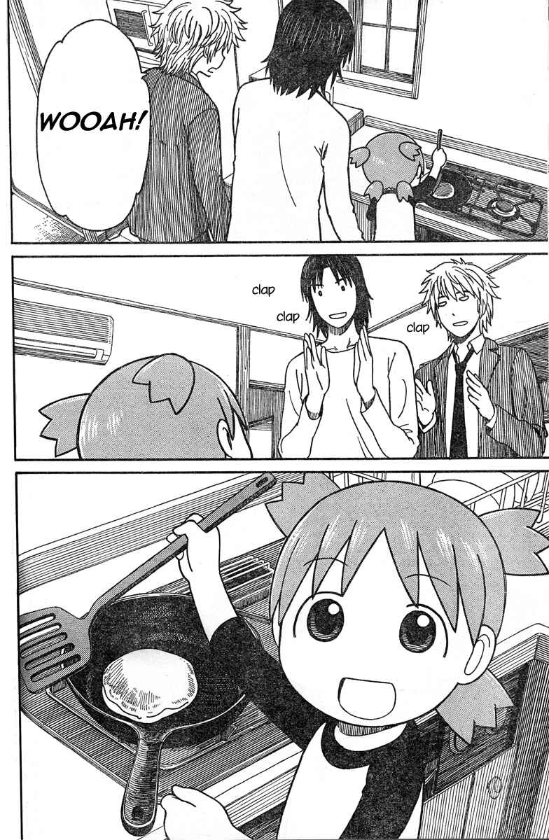 Yotsuba to! Chapter 64 - Page 32