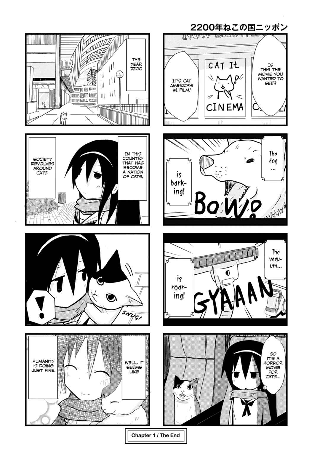 2200 Nen Neko no Kuni Nippon Chapter 1 - Page 14